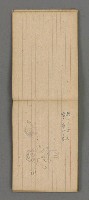 主要名稱：日文詩集圖檔，第16張，共66張